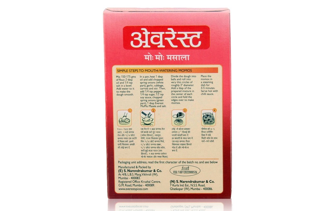 Everest Momo Masala    Box  50 grams